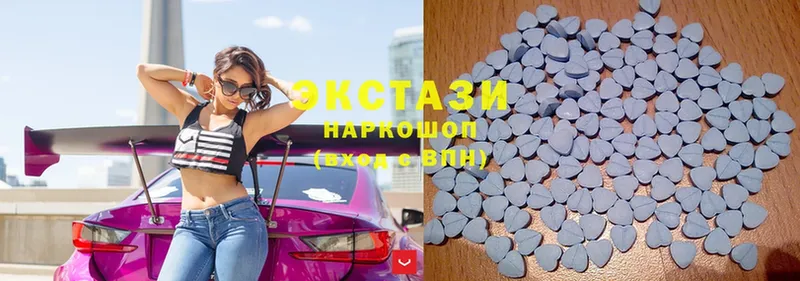 ЭКСТАЗИ 280 MDMA  Мурманск 