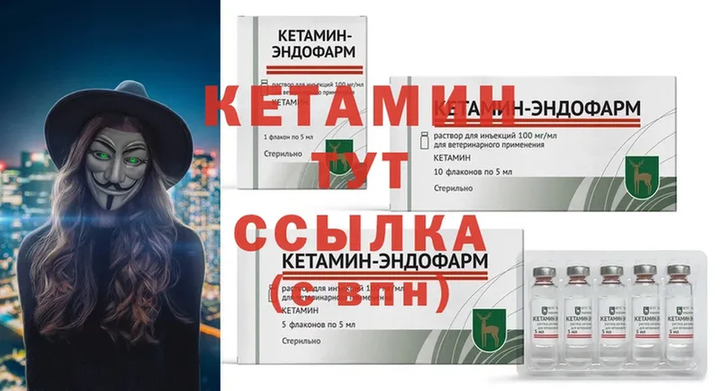 наркота  Мурманск  Кетамин ketamine 