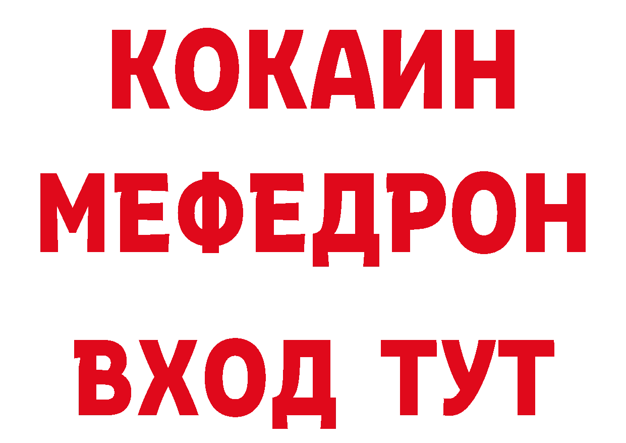 Бутират BDO 33% онион это ОМГ ОМГ Мурманск