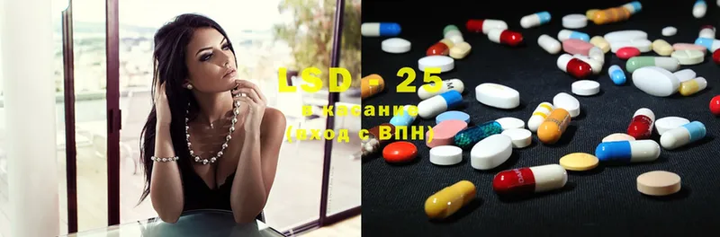 Лсд 25 экстази ecstasy  Мурманск 